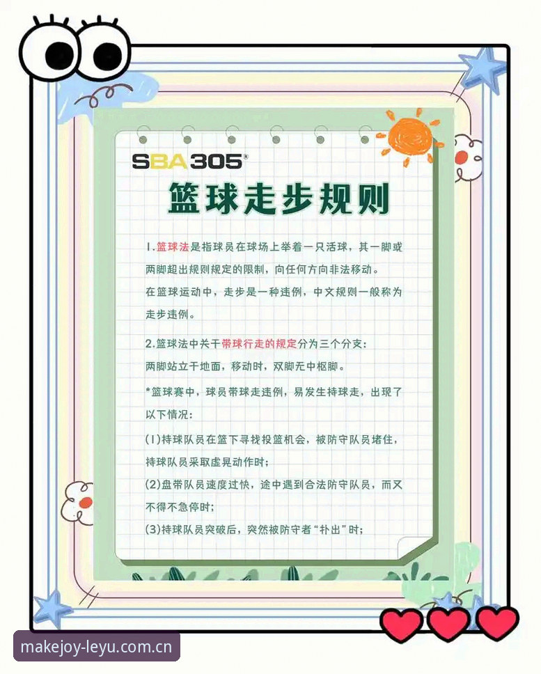 LEYU数据赛事 乐鱼体育平台数据赛事实用入门:从“看不懂”到“玩得转”的必备知识