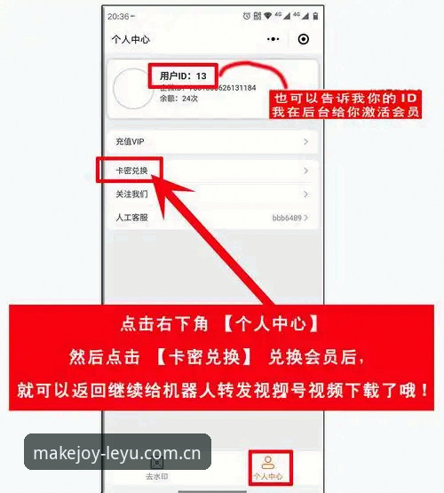 leyu官方登录使用技巧 乐鱼体育平台登录实用指南:两步搞定leyu官方登录,告别无效操作