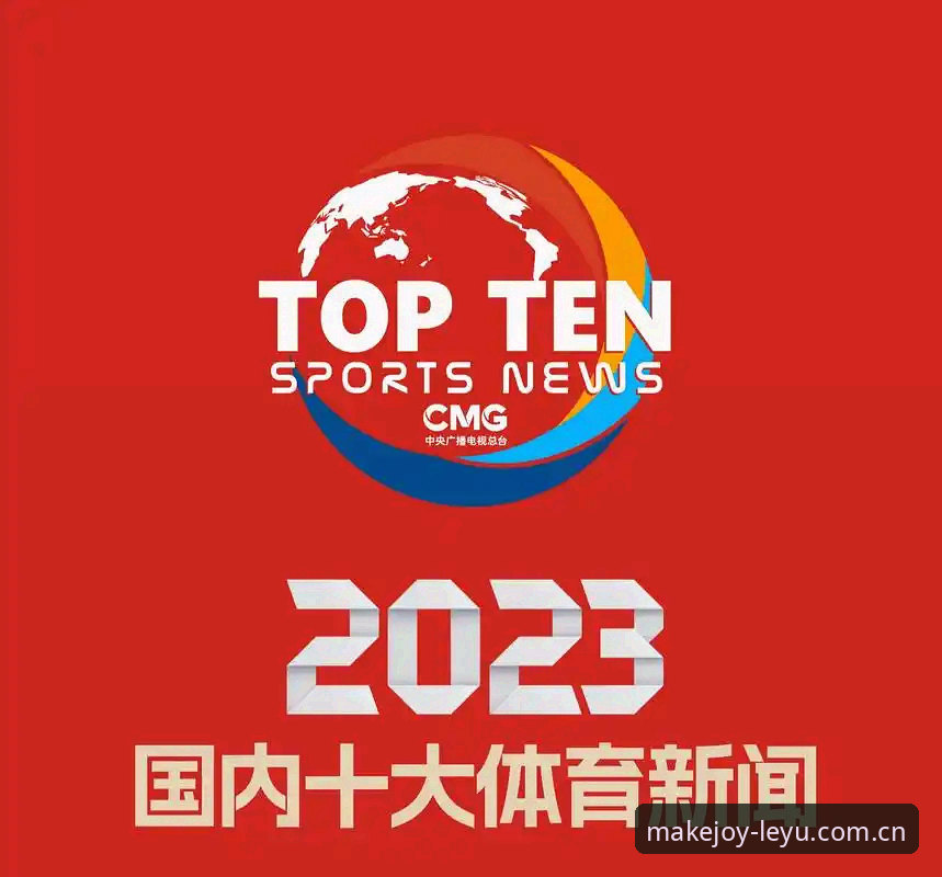 乐鱼体育平台最新动态：leyu官方登录手机版如何2步省下你10分钟？从“找入口”到“直接开玩”的实用攻略